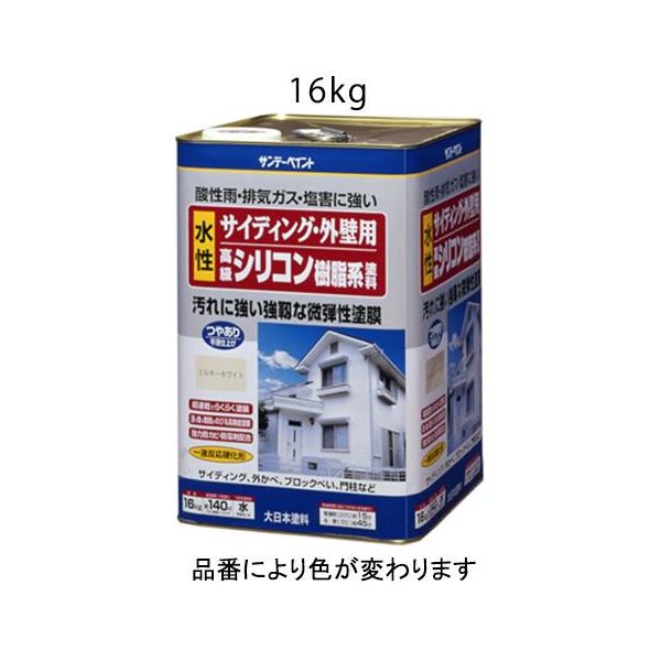 (LINEクーポン有)【即納在庫品】「直送」【個人宅配送不可】 エスコ EA942EF-21 直送 代引不可 他メーカー同梱不可 16kg水性外壁サイディング塗料ホワイト EA942EF21【キャンセル不可】