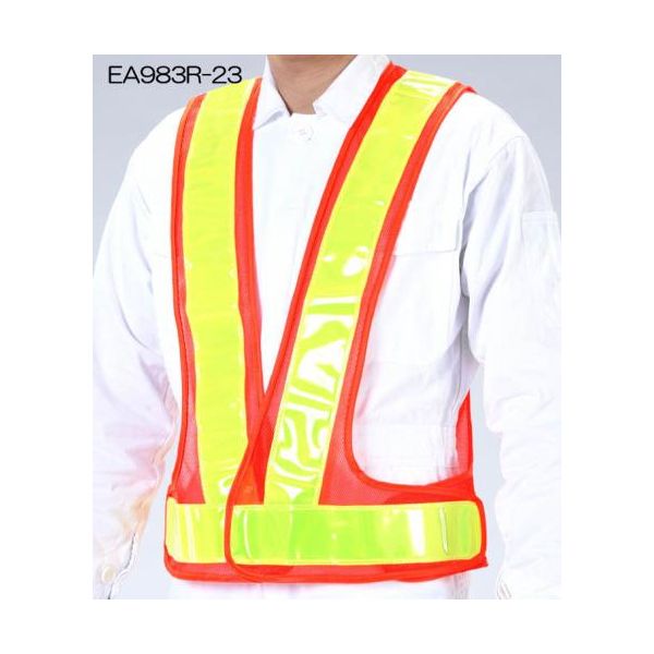 【即納在庫品】「直送」【個人宅配送不可】エスコ EA983R-23 オレンジ/イエロー安全ベスト EA983R23【キャンセル不可】
