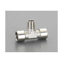 【即納在庫品】「直送」エスコ EA141CC-24 R 1/2xG 1/2 T型コネクター 真鍮製 EA141CC24【キャンセル不可】(4)