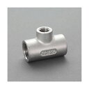 【即納在庫品】「直送」エスコ EA469AF-10AA Rc 1 x Rc1/2 x Rc 1 異径チーズ SUS製 EA469AF10AA【キャンセル不可】