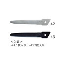 【個人宅配送不可】【即納在庫品】「直送」エスコ EA589CZ-42 ダンホールカッタ替刃 EA589CZ−32用・1枚 EA589CZ42【キャン...