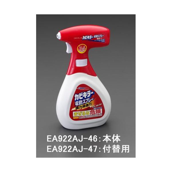 ڸĿԲġۡ¨Ǽ߸ʡۡľץ EA922AJ-47 750gӥ顼  EA922AJ47ڥ󥻥Բġ