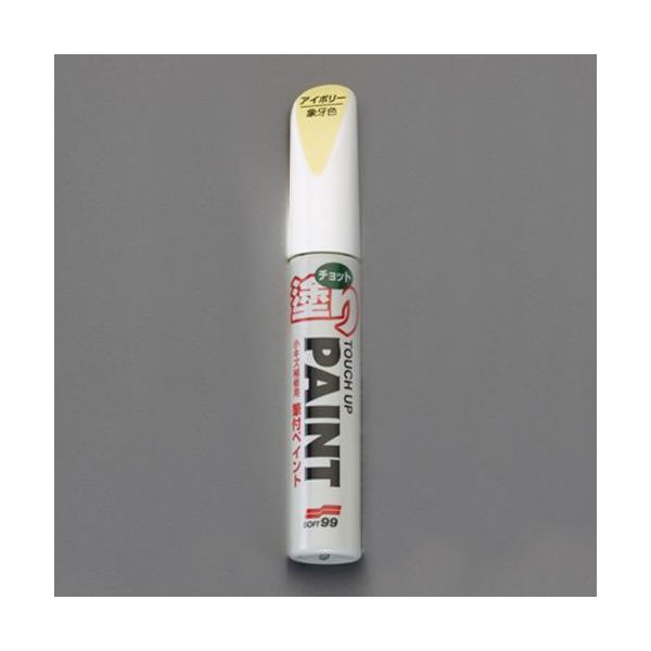 【即納在庫品】「直送」【個人宅配送不可】エスコ EA934SF-2 12ml　筆付ペイント・補修用 アイボリー EA934SF2【キャンセル不可】