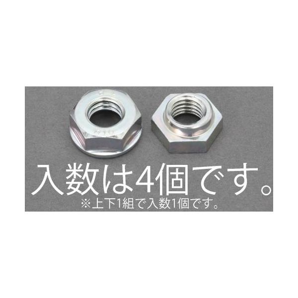 (LINEクーポン有)【個人宅配送不可】【即納在庫品】「直送」エスコ EA949PY-10 M10 ゆるみ止めナット 三価クロメート／4個 EA949PY10【キャンセル不可】