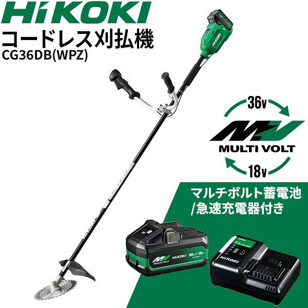 楽天市場】hikoki cg36dbの通販
