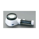 【即納在庫品】「直送」エスコ EA756AG-10A x3.5/80mm ルーペ ライト付 EA756AG10A