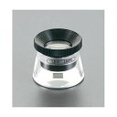 【即納在庫品】「直送」エスコ EA756AL-23A x15/20mm ルーペ EA756AL23A