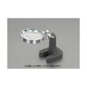 【即納在庫品】「直送」エスコ EA756FE-11 x3.0/ 65mm スタンドルーペ EA756FE11