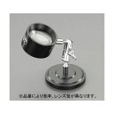 【即納在庫品】「直送」エスコ EA756FE-17 x15.0/20mm スタンドルーペ EA756FE17