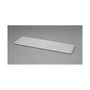 【即納在庫品】「直送」エスコ EA506AF-98 1173x335x 21mm EA506AF−87・−88用 フタ EA506AF9...