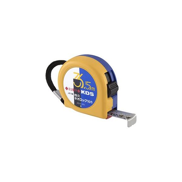 【個人宅配送不可】【即納在庫品】「直送」エスコ EA720YY-135 16mmx3.5m メジャー デュラコート・ストッパー付 EA720YY135