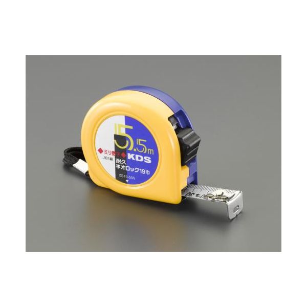【個人宅配送不可】【即納在庫品】「直送」エスコ EA720YY-155 19mmx5.5m メジャー デュラコート・ストッパー付 EA720YY155