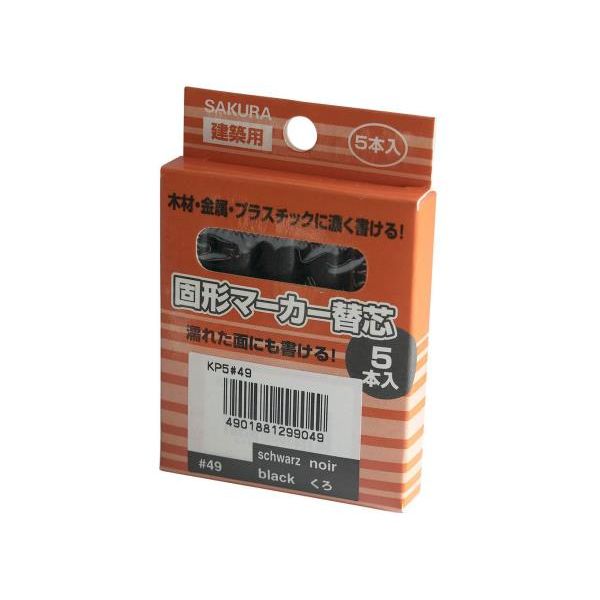 Tools - (LINEクーポン有)【個人宅配送不可】【即納在庫品】「直送」エスコ EA581E-144 EA581E−44用 替芯 5本 EA581E144
