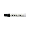 【即納在庫品】「直送」エスコ EA765MV-54 黒 油性固形ペンキ 工業用 EA765MV54