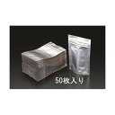 【即納在庫品】「直送」エスコ EA944CE-22A 220x300mm アルミ袋 チャック付/50枚 EA944CE22A