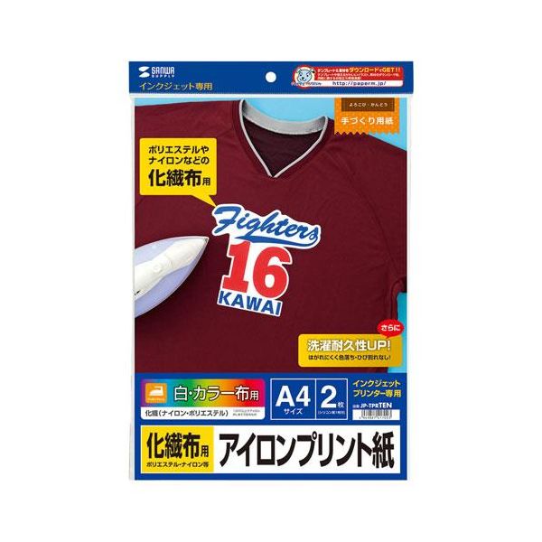 Rakuten - (LINEクーポン有)【個人宅配送不可】【即納在庫品】「直送」エスコ EA759XB-42 A4判 アイロンプリント紙 カラー化繊布用／2シート EA759XB42