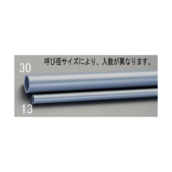 (LINEクーポン有)【個人宅配送不可】【即納在庫品】「直送」エスコ EA471CP-65 ＃65／2．0m 硬質塩化ビニール管 VP EA471CP65