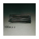 【即納在庫品】「直送」エスコ EA475B-300W 300x 4.8mm 結束バンド 耐候性/100本 EA475B300W