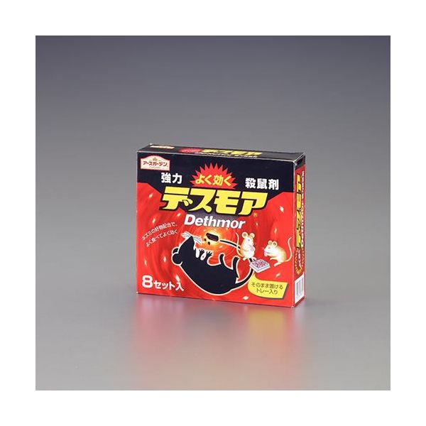 【即納在庫品】「直送」エスコ EA941-2A デスモア ねずみ用毒餌／8個 EA9412A