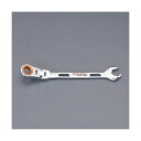 【即納在庫品】「直送」エスコ EA614DH-8 8mm コンビネーションギアレンチ 首振型 EA614DH8