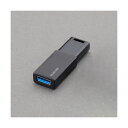 【即納在庫品】「直送」エスコ EA759GV-48F 16GB USB...(4)