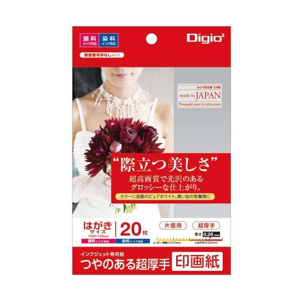 (LINEクーポン有)【個人宅配送不可】