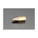 【即納在庫品】「直送」エスコ EA300BD-2 #70 穴径0.8mm M6x1.0溶接火口 EA300BD2【キャンセル不可】