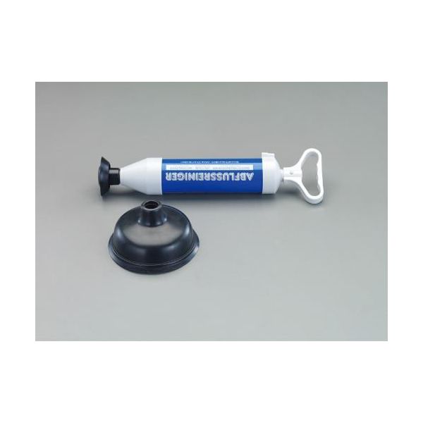 【11/25限定!抽選で最大100%ポイントバック】【即納在庫品】「直送」エスコ EA340BS サクション配水管クリーナー EA-340BS【キャンセル不可】