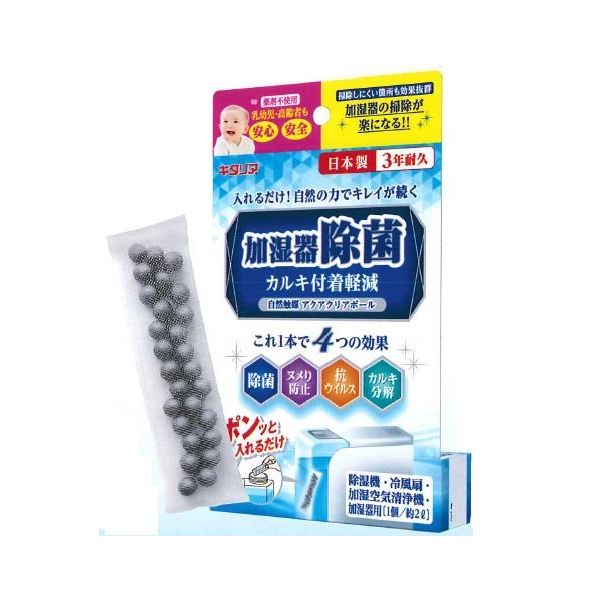 【11/25限定!抽選で最大100%ポイントバック】【即納在庫品】「直送」エスコ EA922AJ-261 15g 除菌剤 自然触媒 EA922AJ261