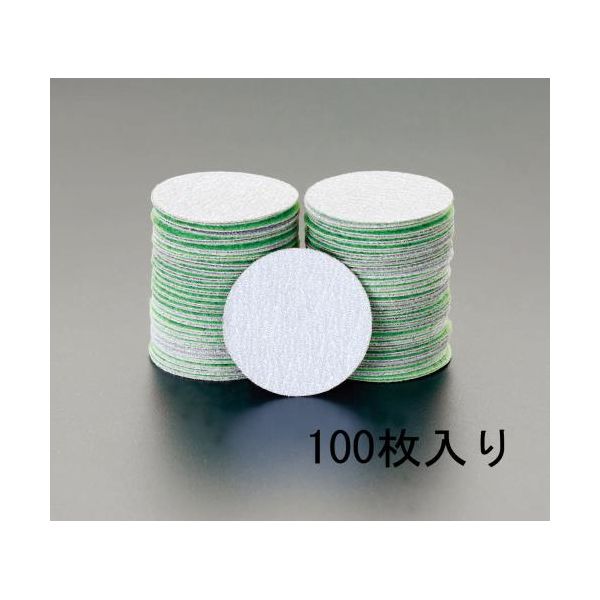【即納在庫品】「直送」エスコ EA162KS-240 ＃240/50mm マジック式 ディスクペーパー 100枚 EA162KS240【キャンセル不可】