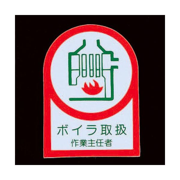 ¨Ǽ߸ʡۡľץ EA983AN-1A 35x25mm إåȥƥå ܥ谷 EA983AN1A