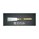 【即納在庫品】「直送」エスコ EA599WB-11 210mm両刃鋸 替刃 EA599WB11【キャンセル不可】