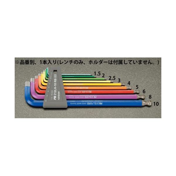 【個人宅配送不可】【即納在庫品】「直送」エスコ EA573LL-5 5.0x165mmボールポイントHexagonレンチ EA573LL5【キャンセル不可】