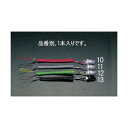 【即納在庫品】「直送」エスコ EA983SM-11 ポケループ クリヤー EA983SM11【キャンセル不可】(2)