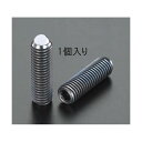 【即納在庫品】「直送」エスコ EA948DJ-22 M10x25mm 半球 ボールスクリュー EA948DJ22【キャンセル不可】(4)