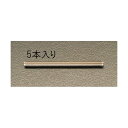 【即納在庫品】「直送」エスコ EA949HJ-61 M6x50mm ステンレス製 カットボルト 5本 EA949HJ61【キャンセル不可】(4)
