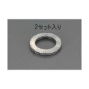 エスコメーカーお問い合わせ：06-6532-6226●材質…ステンレス（SUS316L相当）●内径…21.4mm●外径…30.7mm●厚み…3.2mm●入数…2セット●振動や衝撃によるボルトのゆるみに耐えます。類似商品はこちらエスコ EA949WN-59 17．0x25．1,730円エスコ EA949WN-62 23．4x34．4,325円エスコ EA949WN-56 10．7x16．1,741円エスコ EA949WN-55 8．7x13．51,629円エスコ EA949WN-53 5．4x9．0x1,548円エスコ EA949WN-51 3．4x 7．01,565円エスコ EA949WN-60 19．5x29．2,823円エスコ EA949WN-58 15．2x23．1,730円エスコ EA949WN-52 4．4x 7．61,565円エスコ EA949WN-54 6．5x10．81,548円エスコ EA949WN-57 13．0x19．2,973円エスコ EA949WN-11 21．4x30．1,750円　