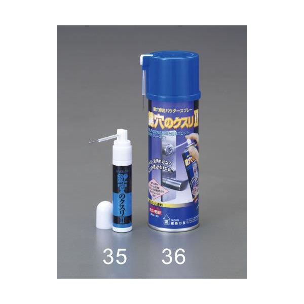 (LINE�����ݥ�ͭ)�ڸĿ��������Բġۡ�¨Ǽ�߸��ʡۡ�ľ���ץ����� EA920AK-35 17ml�ѥ��������ץ졼������ EA920AK35�ڥ���󥻥��Բġ�