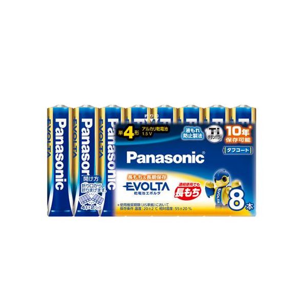 (LINEクーポン有)【個人宅配送不可】【即納在庫品】「直送」エスコ EA758YR-4B 単4x8本 エボルタ乾電池..