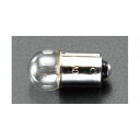 【即納在庫品】「直送」エスコ EA758ZA-11A 12V/3Wパイロット球 10個入 EA758ZA11A【キャンセル不可】(2)