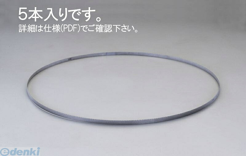 (LINE�����ݥ�ͭ)��¨Ǽ�߸��ʡۡ�ľ���סڸĿ��������Բġ� ������ EA841XH-1 ľ�� ����Բġ�¾�᡼����Ʊ���Բ� 14��18�� 1130X0��5mm �᥿��Х�ɥ��� EA841XH1�ڥ���󥻥��Բġ�
