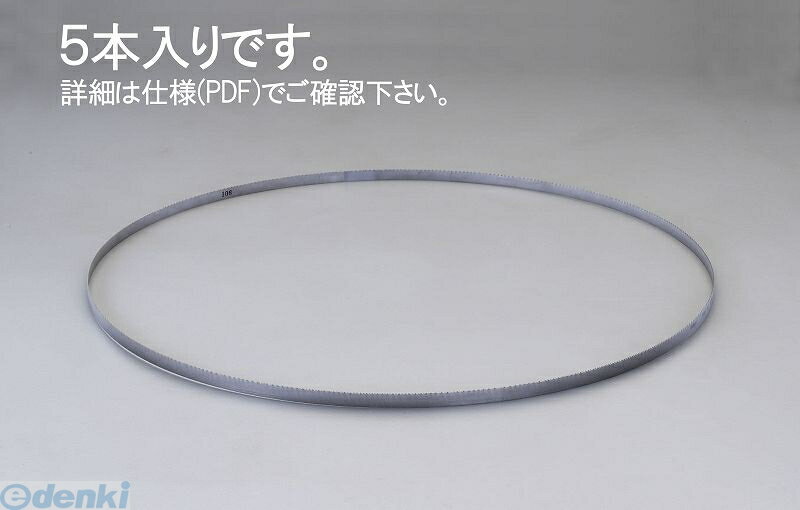 (LINE�����ݥ�ͭ)��¨Ǽ�߸��ʡۡ�ľ���סڸĿ��������Բġ� ������ EA841XH-10 ľ�� ����Բġ�¾�᡼����Ʊ���Բ� 14��18�� 1425X0��64mm �᥿��Х�ɥ��� EA841XH10�ڥ���󥻥��Բġ�