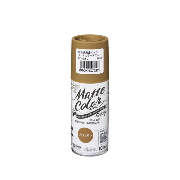 アサヒペン 4970925470577 AP 水性多用途マットカラースプレー 100ML カフェオレ 4970925470577