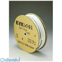 KVK ZKF170SSI-50 シャワーホース白50m ZKF170SSI50 水栓部材 シャワー部品 ケーブイケー【キャンセル不可】