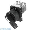富士電機 AR22WR-211B セレクタスイッチ AR22シリーズ 黒 AR22WR211B(4)