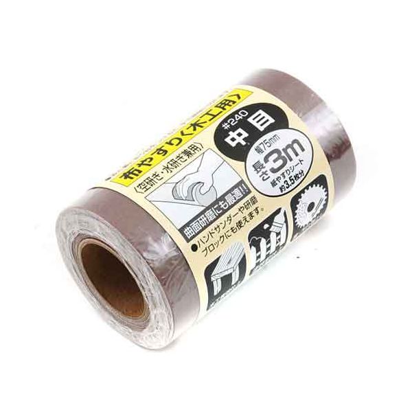 4977292158251 サンディングロール布 木工用 4977292158251 藤原産業 中目 布やすり サンディングロール布木工用 シートヤスリ
