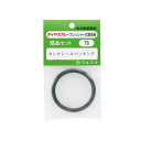 4977263000787 フルプラ シールパッキン NO.78 タンクシールパッキング ダイヤスプレー 噴霧器 部品(4)