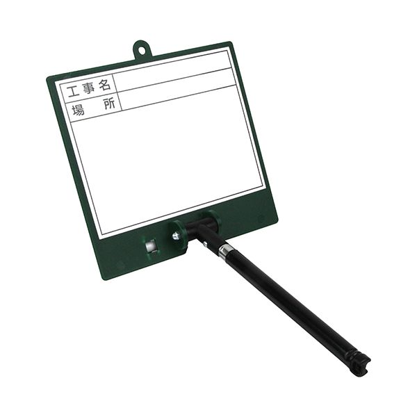 4977292145251 SK11 伸縮式ホワイトボード FWD−2 テストハンマー 作業工具 大工道具 藤原産業