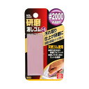4977292158718 SK11 研磨消しゴム パープル SPE−2000 藤原産業 研磨消しゴムパープル サンダー刃 大工道具 作業工具