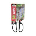 4977292628280 千吉 ガーデニング鋏小型刃 SSP−15 園芸ハサミ 園芸用品 園芸道具 千吉ガーデニング鋏小型刃 剪定ばさみ 藤原産業...